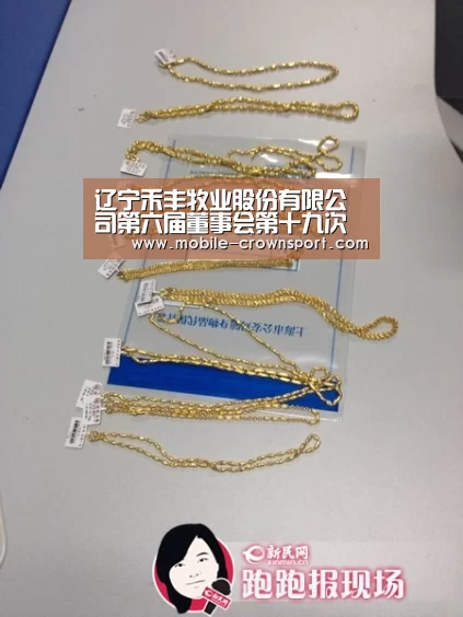 皇冠体育app
