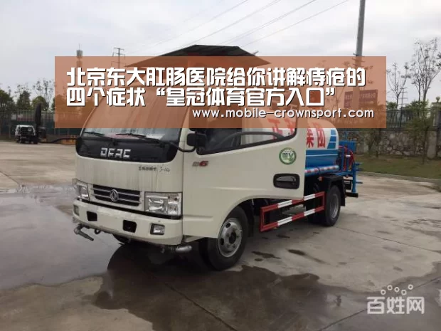 皇冠体育app