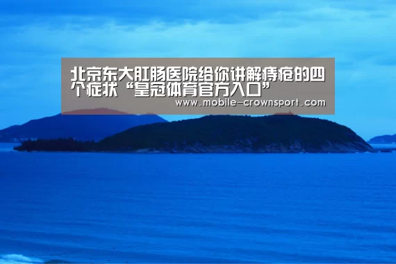 皇冠体育