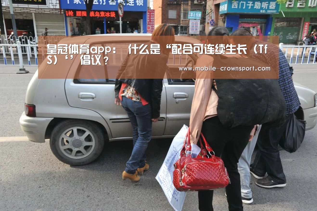 皇冠体育app
