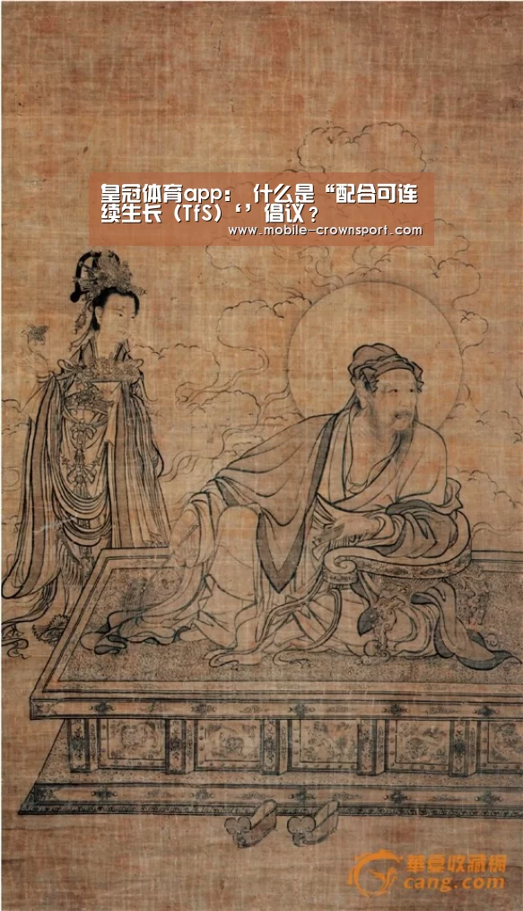 皇冠体育下载