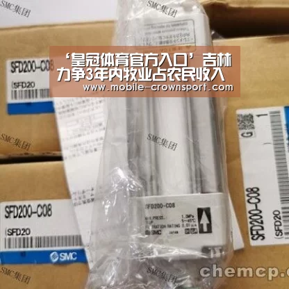 皇冠体育