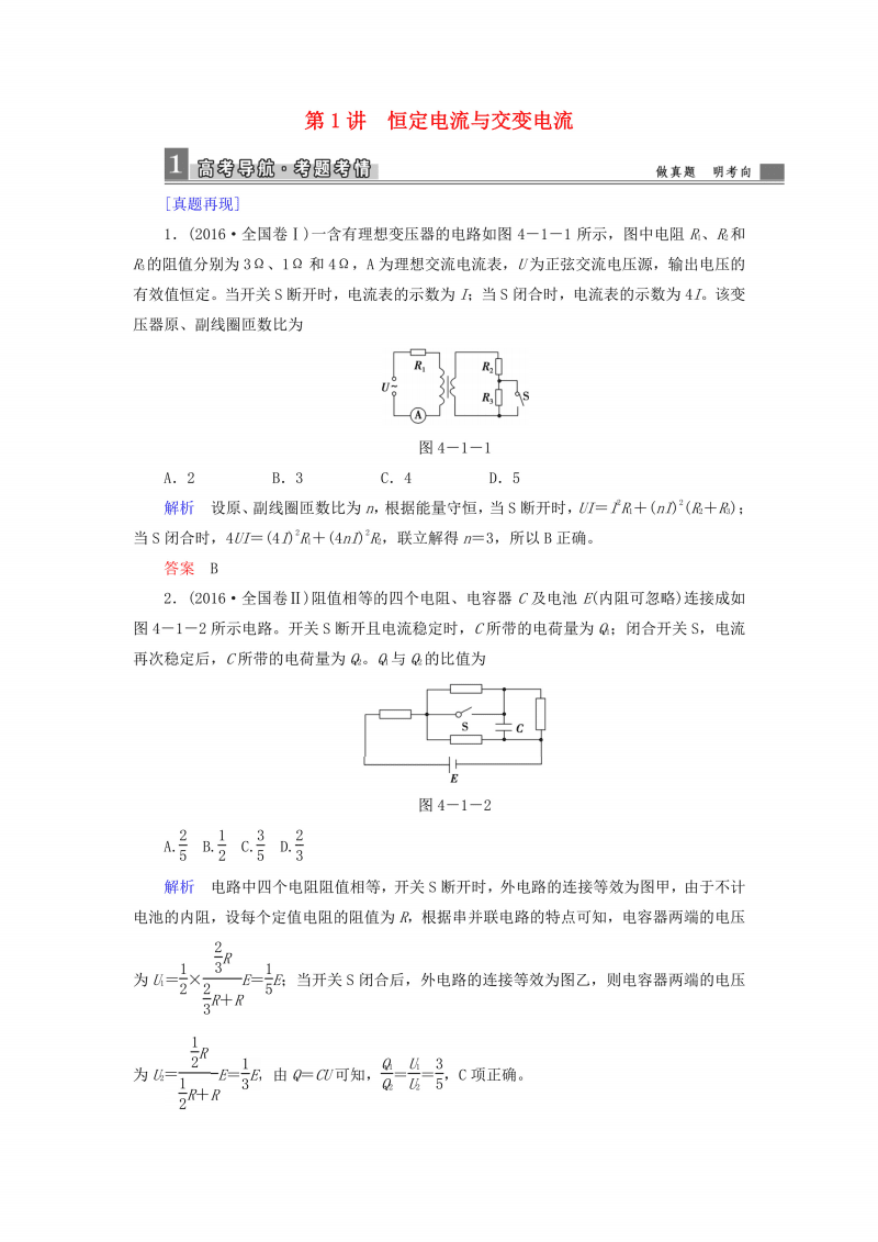 【皇冠体育app】不知道非限制肩外展吊带蒙泰告诉你(图2) 皇冠体育