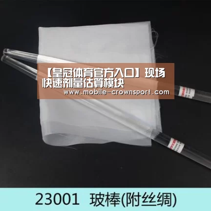 【皇冠体育官方入口】现场快速剂量估算模块(图1) 皇冠体育官方入口