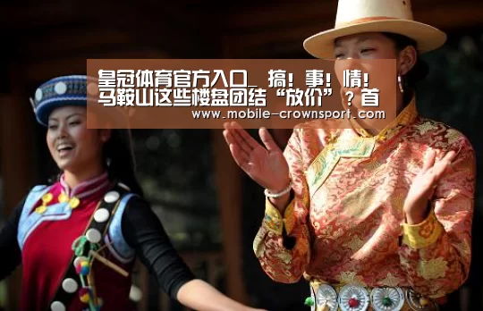 皇冠体育官方入口