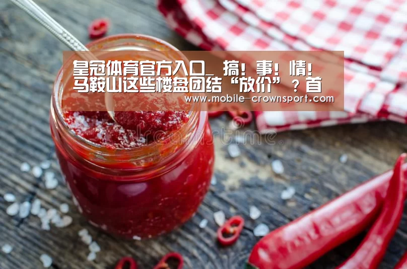 皇冠体育官方入口