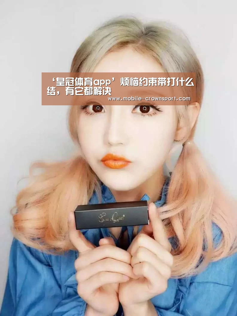 皇冠体育下载