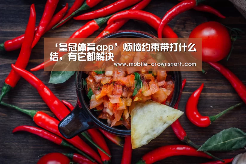 皇冠体育官方入口
