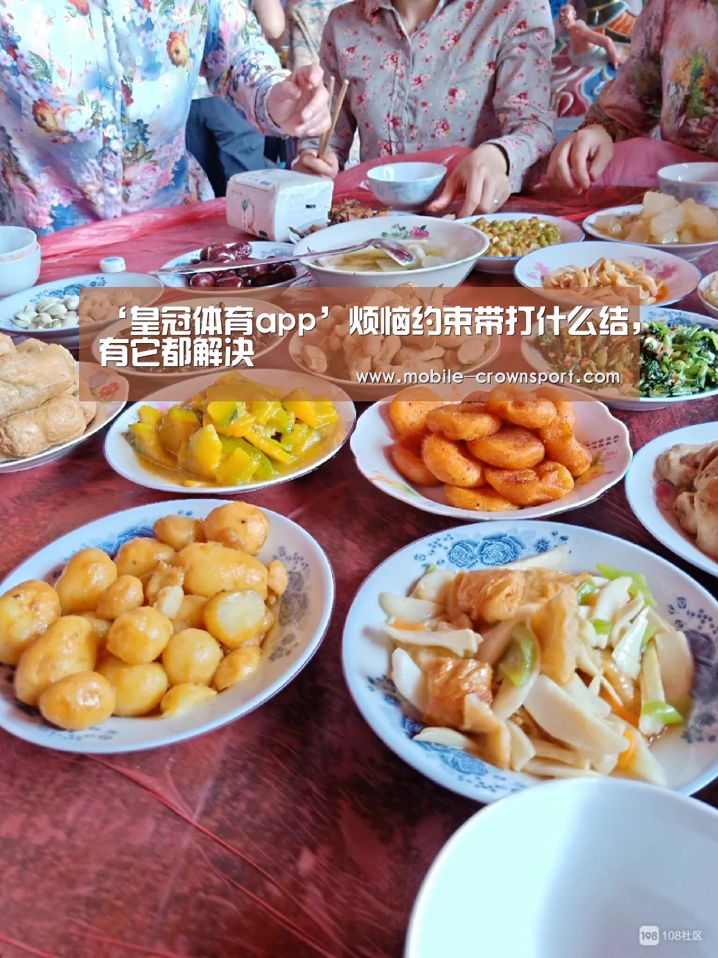 皇冠体育app