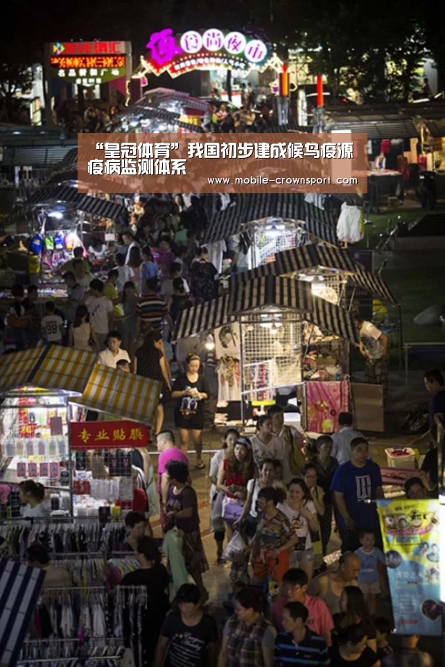 皇冠体育下载