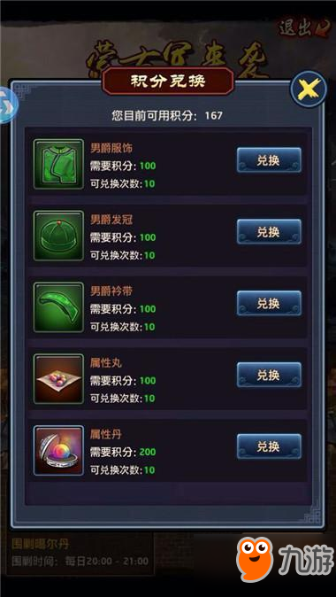 “皇冠体育下载”养殖业保险的具体种类介绍(图2) 皇冠体育app