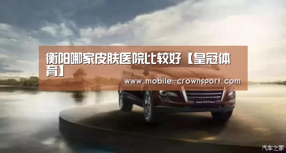 皇冠体育下载