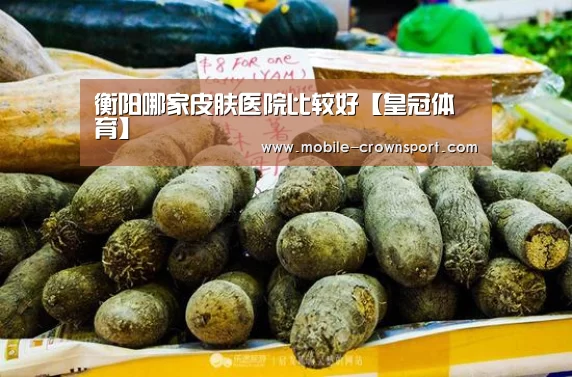 皇冠体育官方入口