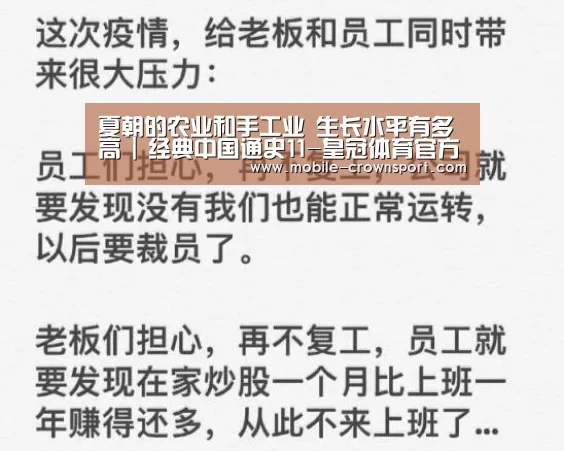 皇冠体育官方入口