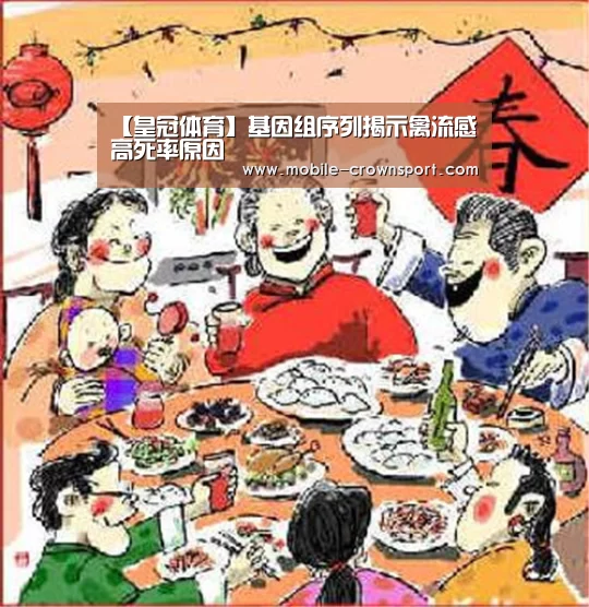 皇冠体育官方入口