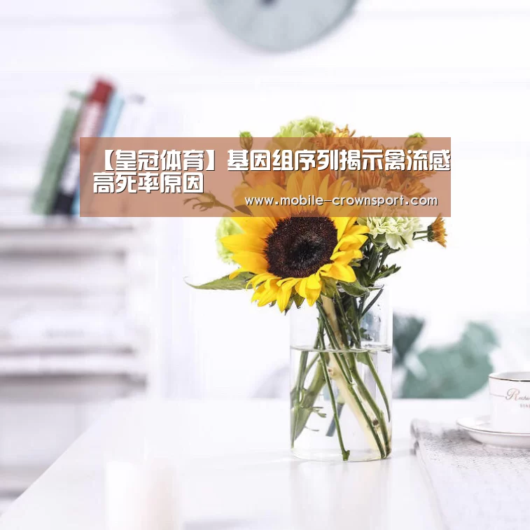 皇冠体育