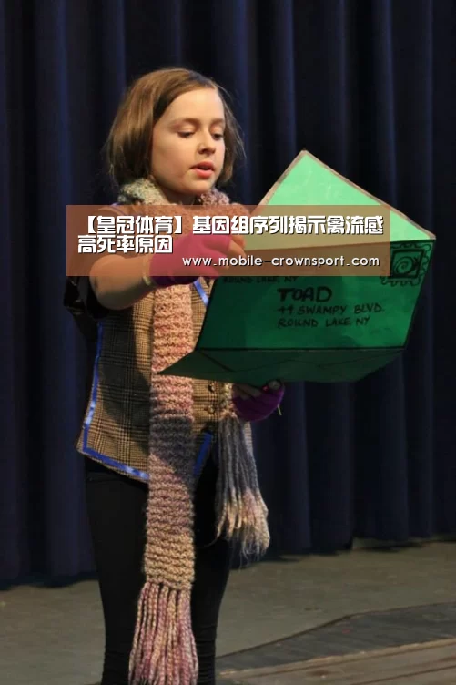 皇冠体育app