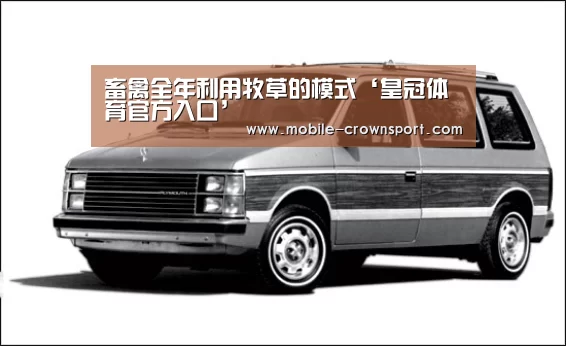 皇冠体育