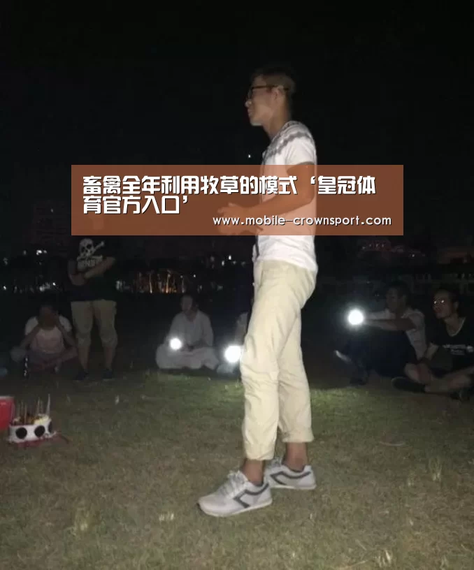 皇冠体育官方入口