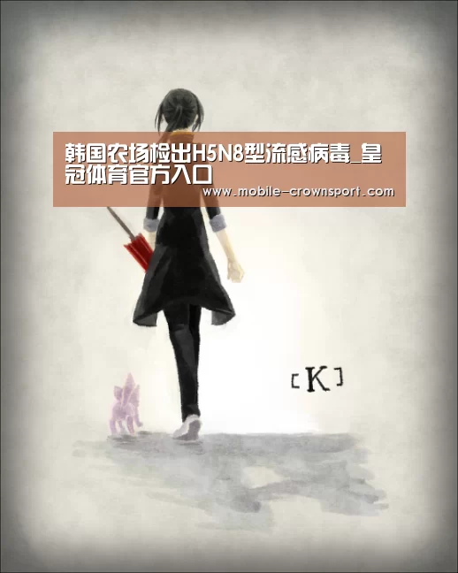 皇冠体育官方入口