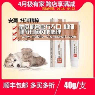 皇冠体育app
