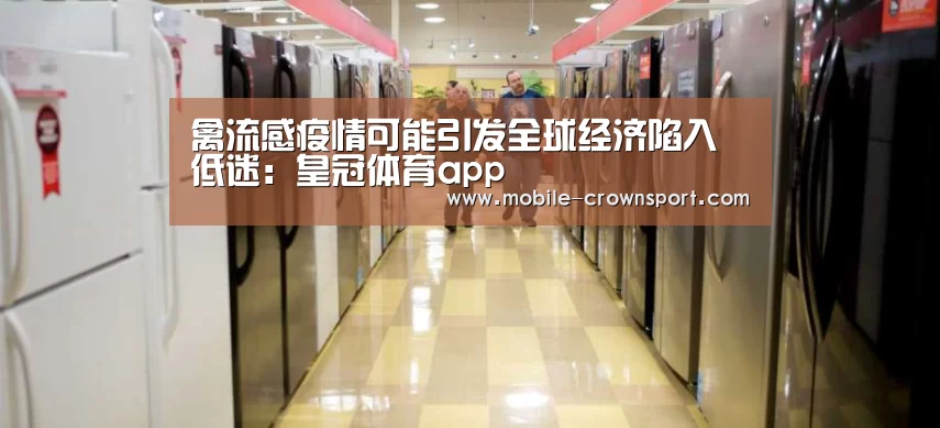 皇冠体育