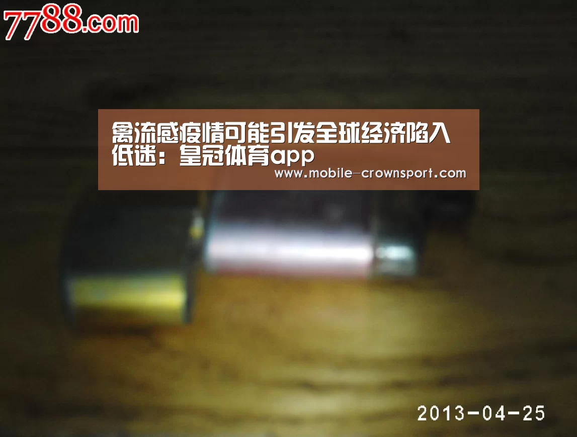 皇冠体育官方入口