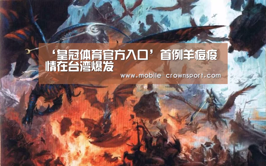皇冠体育官方入口